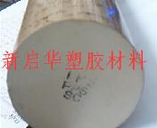 供应PPS棒